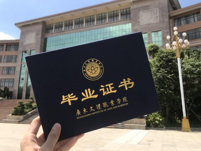 建议消除简历第一学历概念