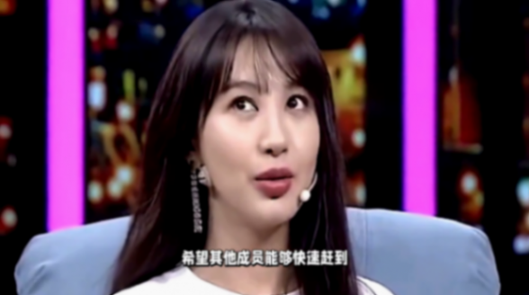 李菲儿向锦超道歉