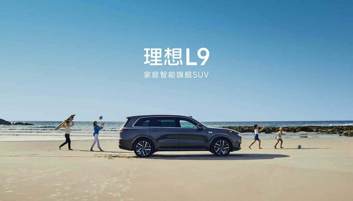 理想L9、问界M9,真正扳倒宝马X5了吗?
