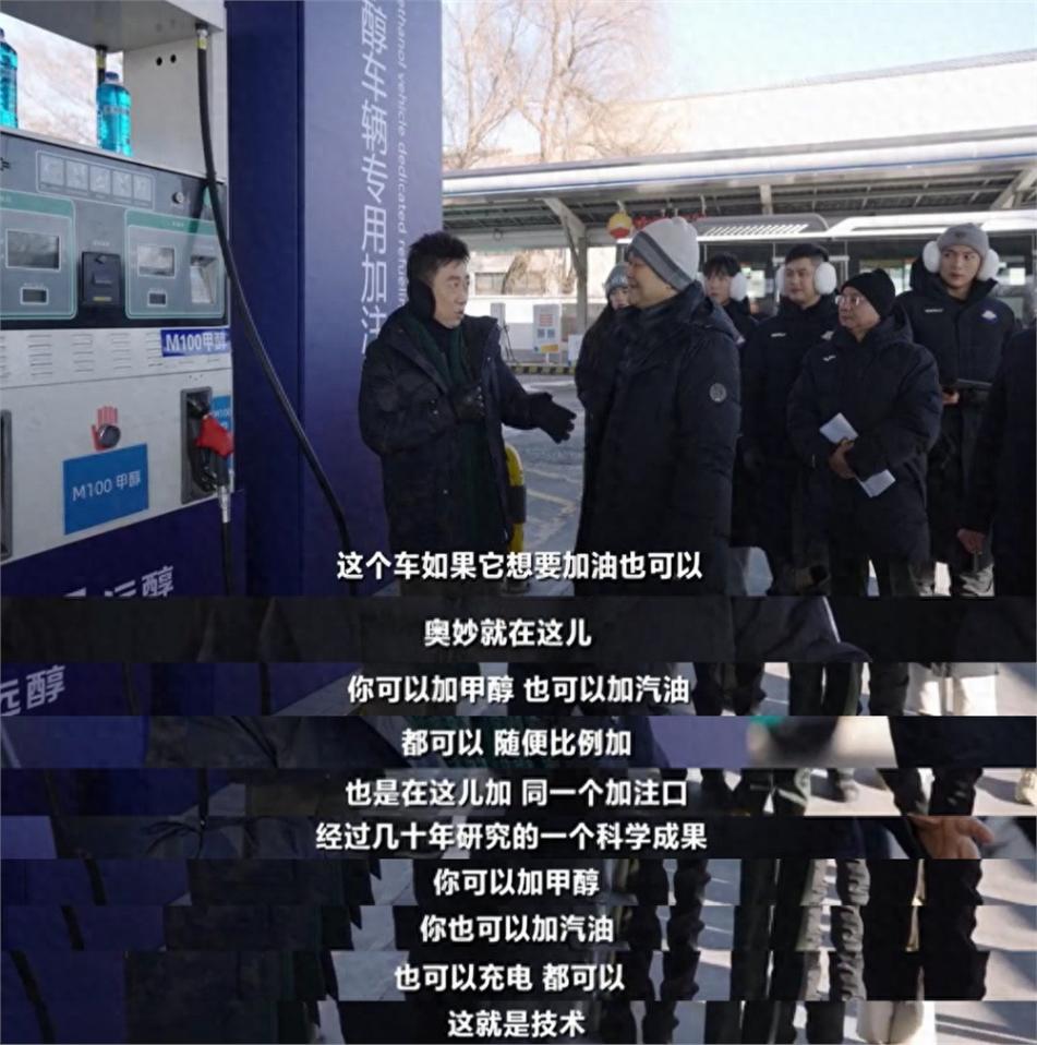 上了央视的吉利“超醇电混”技术 消费者会买账吗?