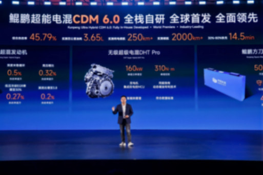 首搭鲲鹏超能电混CDM 6.0,奇瑞风云A9开启C级混动旗舰新时代 首搭鲲鹏超能电混CDM 6.0,奇瑞风云A9开启C级混动旗舰新时代